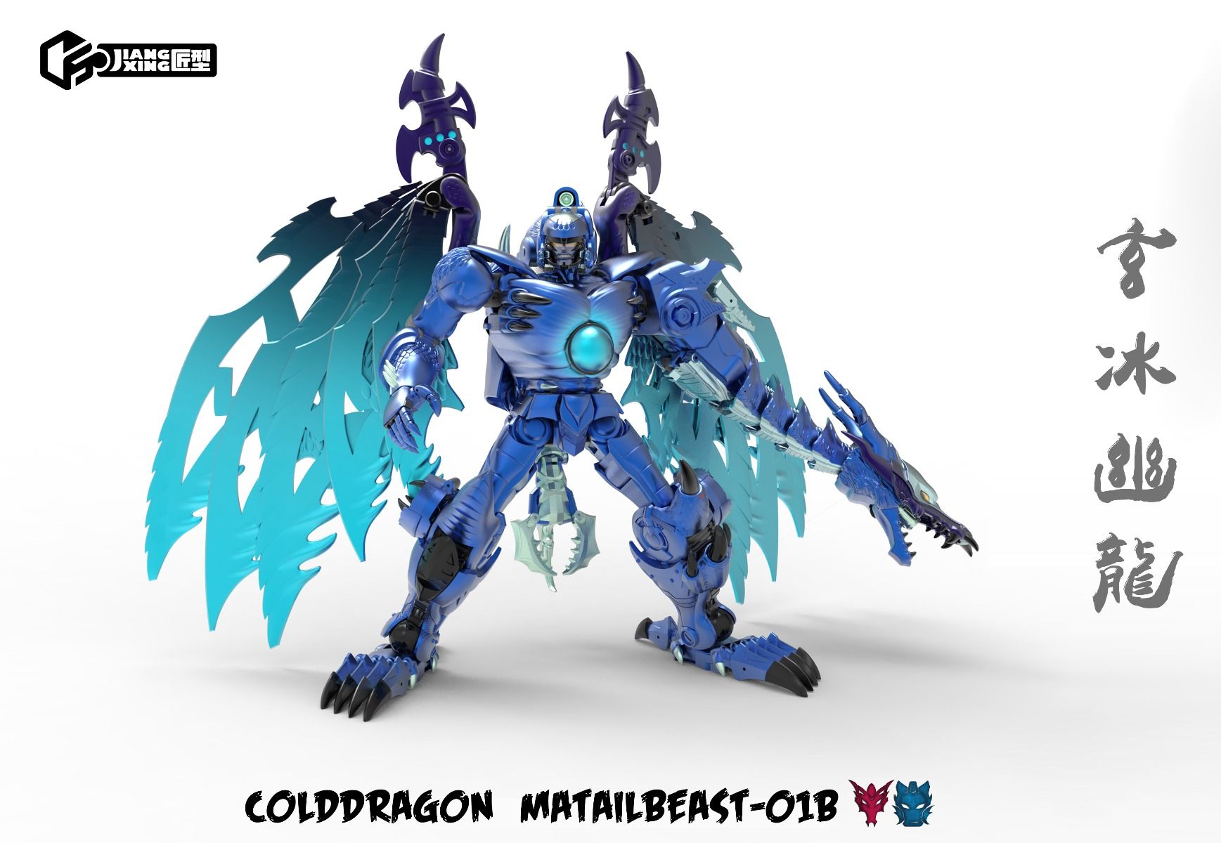 JiangXing Cold Dragon Matai Beast-01B Unofficial RID Cryotek Images